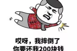 顺利拿回253万应收款